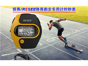 跑步的(de)步伐經典的(de)缺陷