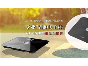 電子(zi)體重秤的(de)準确性奧秘