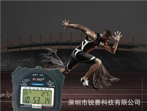 Sports stopwatch intellisense environment
