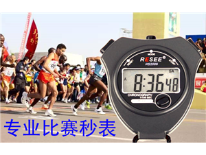 跑步前後都要習慣這(zhè)些動作