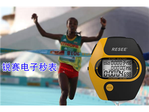秒表記錄半馬世錦賽女(nǚ)子(zi)将破紀錄