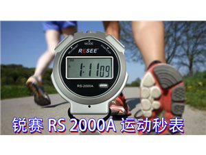 堅持跑步一年，卻不(bù)使用(yòng)秒表的(de)運動，會(huì)有什麼結果?答(dá)案吓人