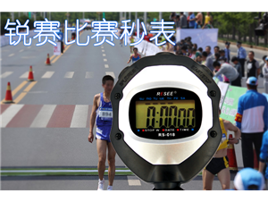 跑步的(de)喜怒哀樂