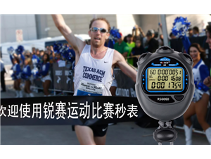 滾達拉斯半程馬拉松賽冠軍