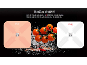 原來脂肪秤和體重秤的(de)區(qū)别那麼大