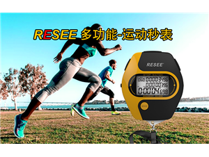 運動秒表設定20分鐘