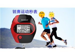 秘訣 | 加強跑步減肥效果和加速脂肪燃燒