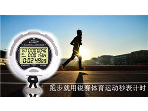 您經常運動，想知道(dào)什麼時間跑步是比較好(hǎo)(hǎo)的(de)嗎？