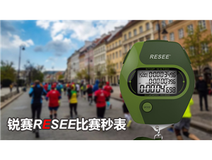 馬拉松參賽體育經驗