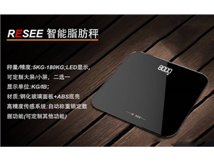 智能脂肪秤哪個(gè)廠家好(hǎo)(hǎo)