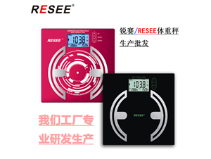 電子(zi)體重秤工作原理(lǐ)