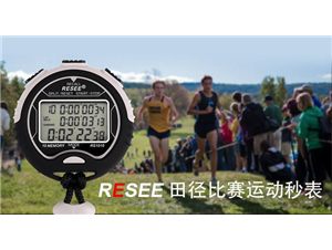 五大湖錦标賽的(de)秒表競賽