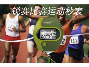 羅德破紀錄的(de)賽季揭幕