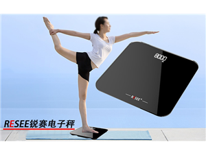 智能電子(zi)秤的(de)鑒定方法