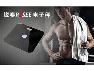 人體稱重電子(zi)秤